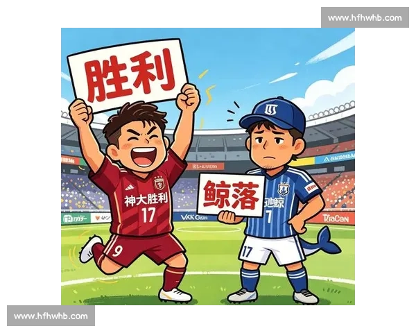神户vs上海巅峰对决亚洲赛场火花四溅引爆期待强强碰撞胜负悬念拉满